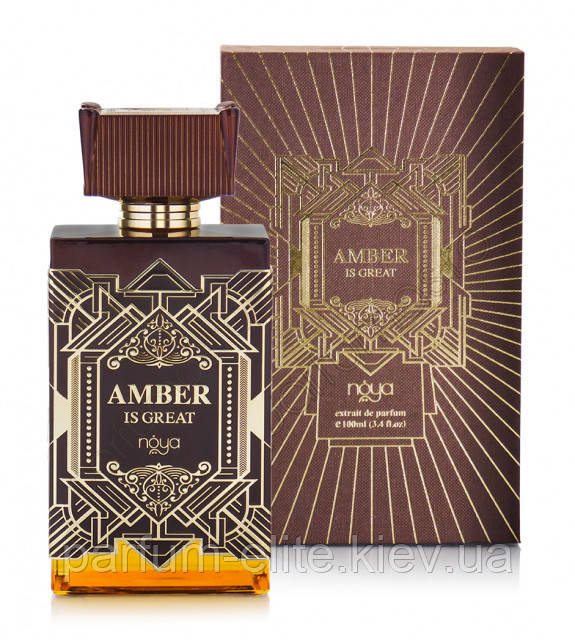 Чоловіча арабська парфумована вода Afnan Amber Is Great (Noya) 100ml