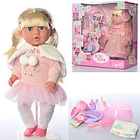 Кукла пупс для девочки функциональная Baby Toby W317002A8-W317002-3 со звуковыми эффектами / 2 вида**