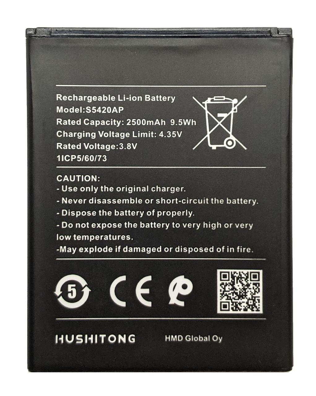 Акумулятор Nokia C1 2019 S5420AP, фото 1