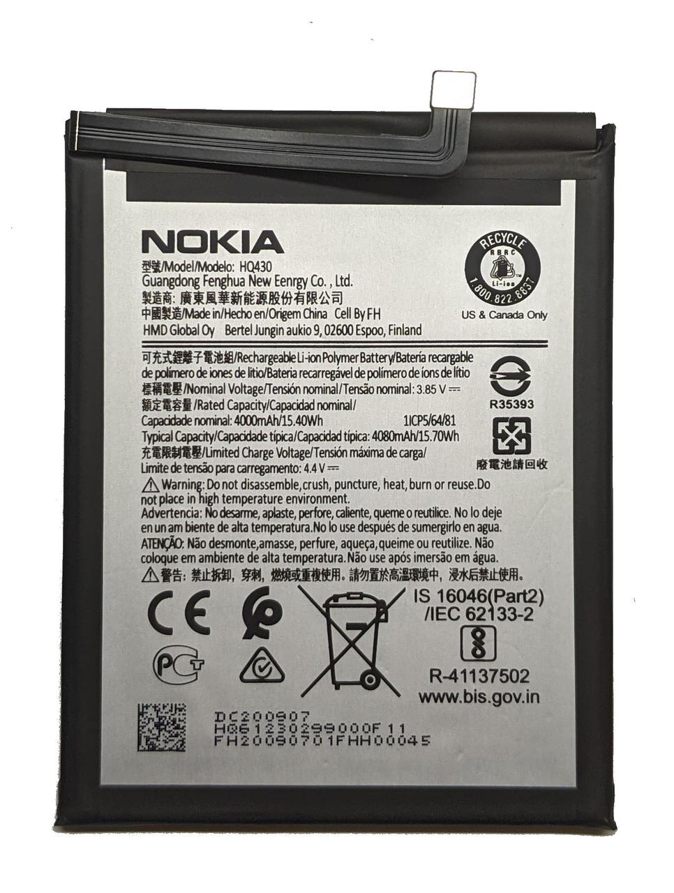 Аккумулятор Nokia 3.4 TA-1288 / TA-1283 / TA-1285 HQ430, фото 1