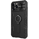 Захисний чохол Nillkin для iPhone 13 Pro Max (CamShield Armor Case) Black із захистом камери, фото 5