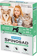 SUPERIUM Spinosad таблетка від бліх для котів і собак від 10 до 20 кг - 1 таб.