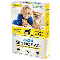 SUPERIUM Spinosad таблетка від бліх для котів і собак від 1,3 до 2,5 кг - 1 таб.