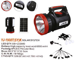 Ліхтар Yajia YJ-1908/20W+22SMD LED/Power Bank