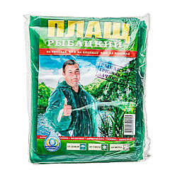 Дощовик Рибацик