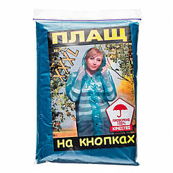 Дощовик Кнопка