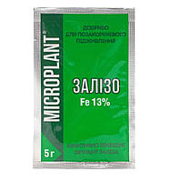 Удобрение Microplant Железо 13% 5 г