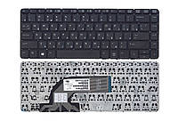 Клавиатура HP Probook 430 G4, матовая (826367-251) для ноутбука для ноутбука