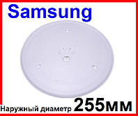 Тарелка для микроволновой печи d=255мм под куплер Samsung, DE74-00027A