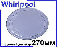 Тарілка мікрохвильовій печі d=315мм під куплер