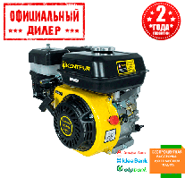 Бензиновий двигун 4-х тактний Кентавр ДВЗ-210Б (7.5 л.с.)  YLP