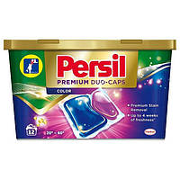 Капсулы Persil Premium Duo-Caps Color