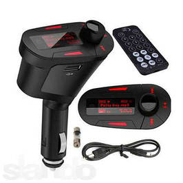 Fm модулятори mp3