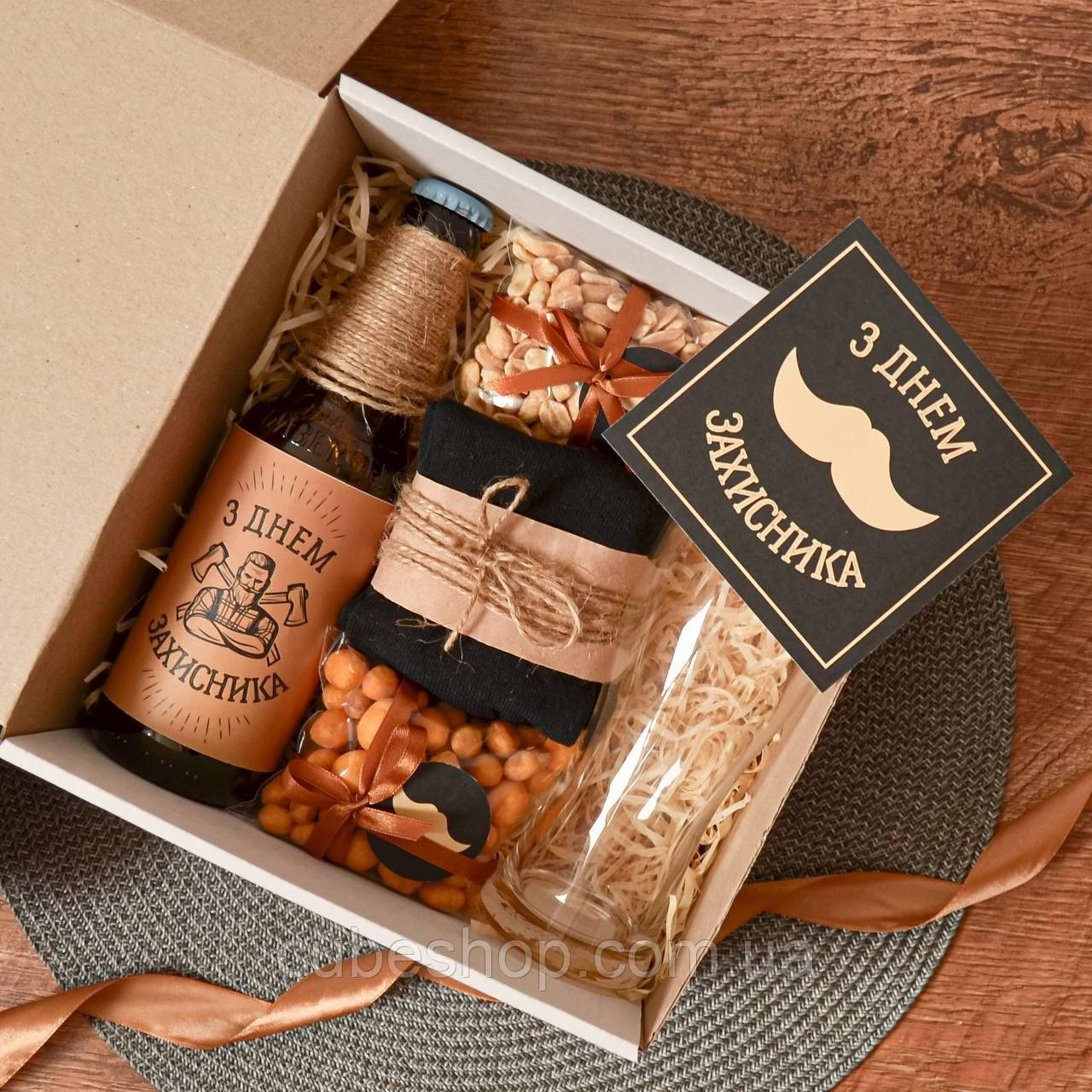 Подарунковий набір для чоловіків "З днем захисника №2"