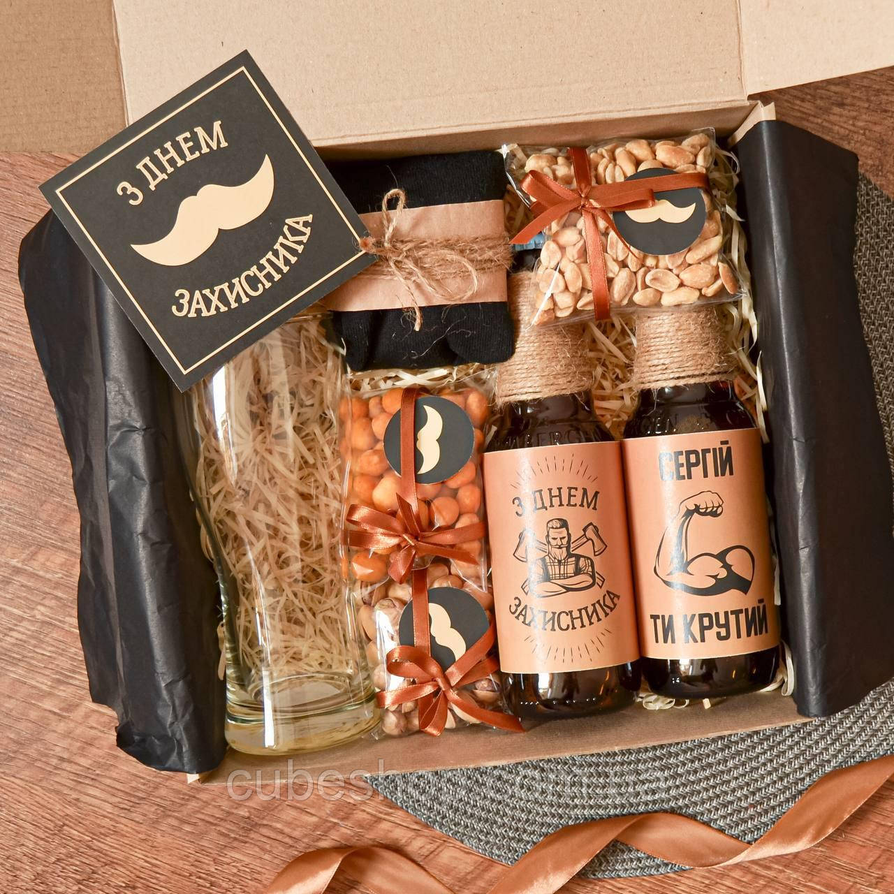 Подарунковий набір для чоловіків "З днем захисника №3"