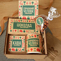 Подарунковий набір для чоловіків "Найсильнішому №1"