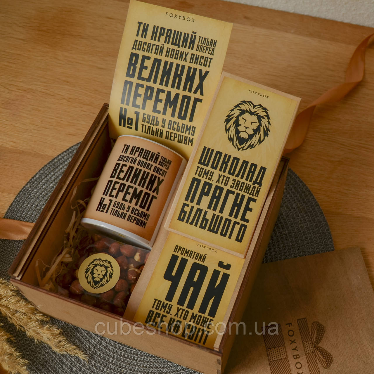 Подарунковий набір для чоловіків "Для великих перемог"