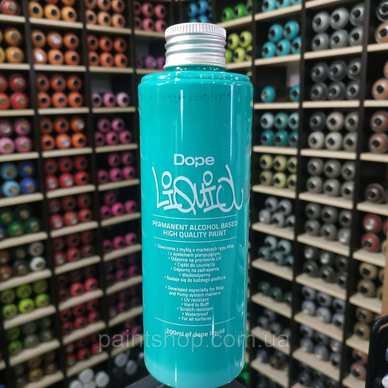Заправка для маркерів Dope Liquid Turquoise (Бірюзовий) 200 мл
