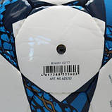М'яч футбольний Adidas Finale Society AZ5202 (розмір 5), фото 6