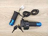 Ручка газу для електротранспорту з замком запалювання й вольтратом 12-96 вольтів, фото 4