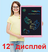 Планшет цветной графический 12" LCD Writing Tablet Multicolor. Доска для записей и рисования. 12"