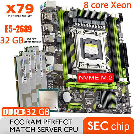 Комплект: Нова матер. плата X79 LGA2011+Xeon E5-2689 8(16)ядр. 2.6-3.6 GHz/ 32GB DDR3 ECC+Батарейка+Кабель Sata, фото 2