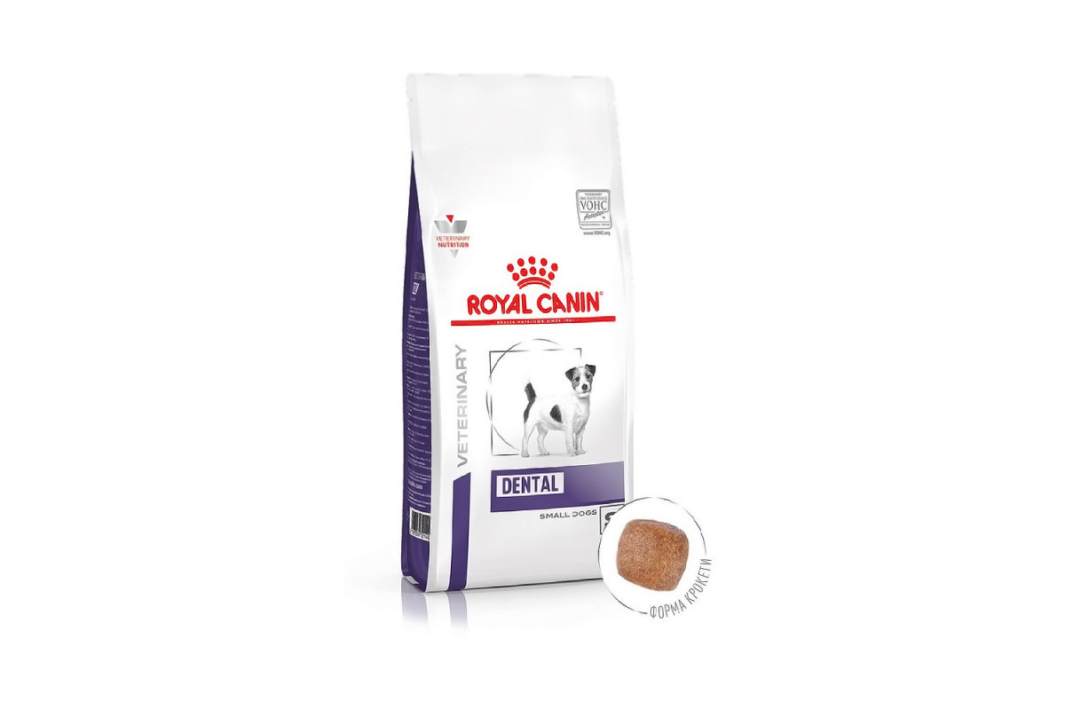Royal Canin Dental Small Dog (Рояв Канін Дентал Смол Дог) сухий корм для собак до 10 кілограмів для ротової порожнини