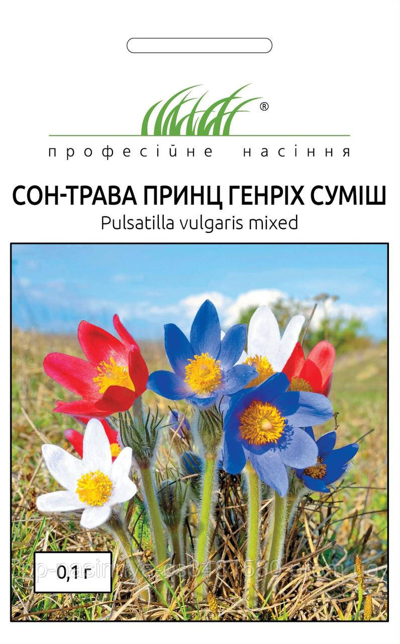 Сон Трава Семена Купить