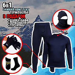 Термобілизна чоловіча / Комплект чоловічої термобілизни