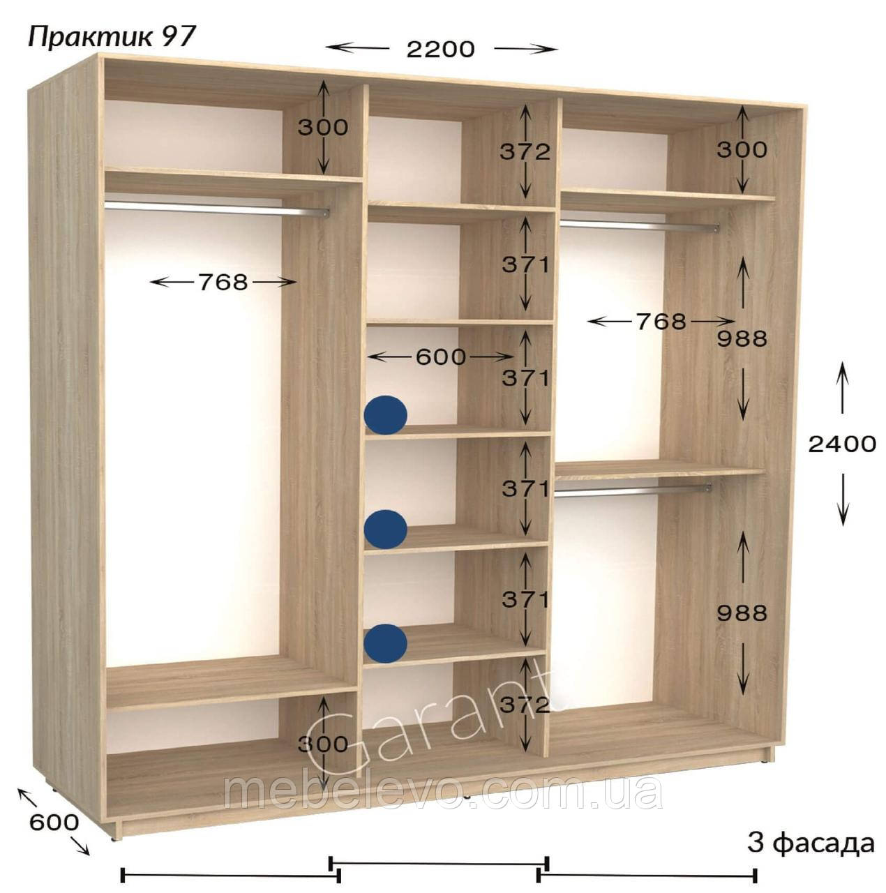 Шафа-купе 3Д Практик №97 220х60/45 h-220/240, ТМ Гарант