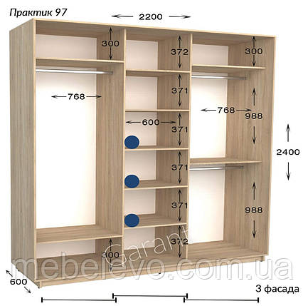 Шафа-купе 3Д Практик №97 220х60/45 h-220/240, ТМ Гарант, фото 1