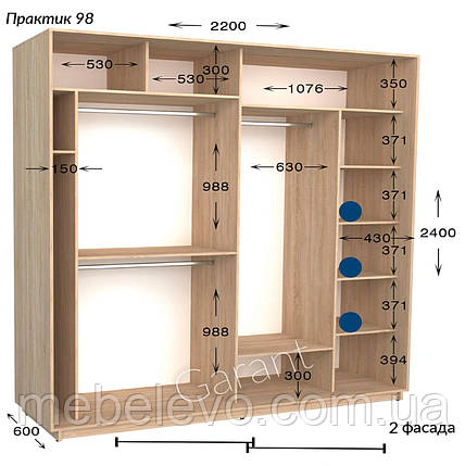 Шафа-купе 2Д Практик 98 варіант 2 220 h-220-240, ТМ Гарант, фото 1