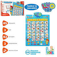 Плакат навчальний Limo Toy 7031 UA-CP "Букварик" український алфавіт, в коробці