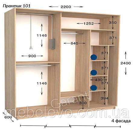 Шафа-купе 4Д Практик 101 варіант 4 220 h-220-240, ТМ Гарант, фото 1