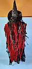 Відьма в лахмітті "BLOOD", фото 2