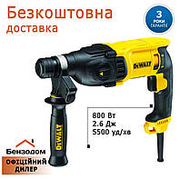 Перфоратор сетевой SDS-Plus DeWALT D25133K (2.6 Дж, 5500 уд/мин)