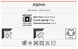 YarnArt ALPINE (Альпін) № 334 світло-сірий (Напіввовняна пряжа, нитки для в'язання), фото 4
