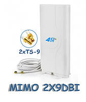 4G/3G LTE Антенна MIMO TS9 700-2600 МГц 9dBi(18dBi)2-TS9 Lifecell, Vodafone, Киевстар