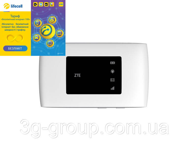 4G Wi-Fi роутер ZTE MF920U + Lifecell Безліміт 199 грн/міс