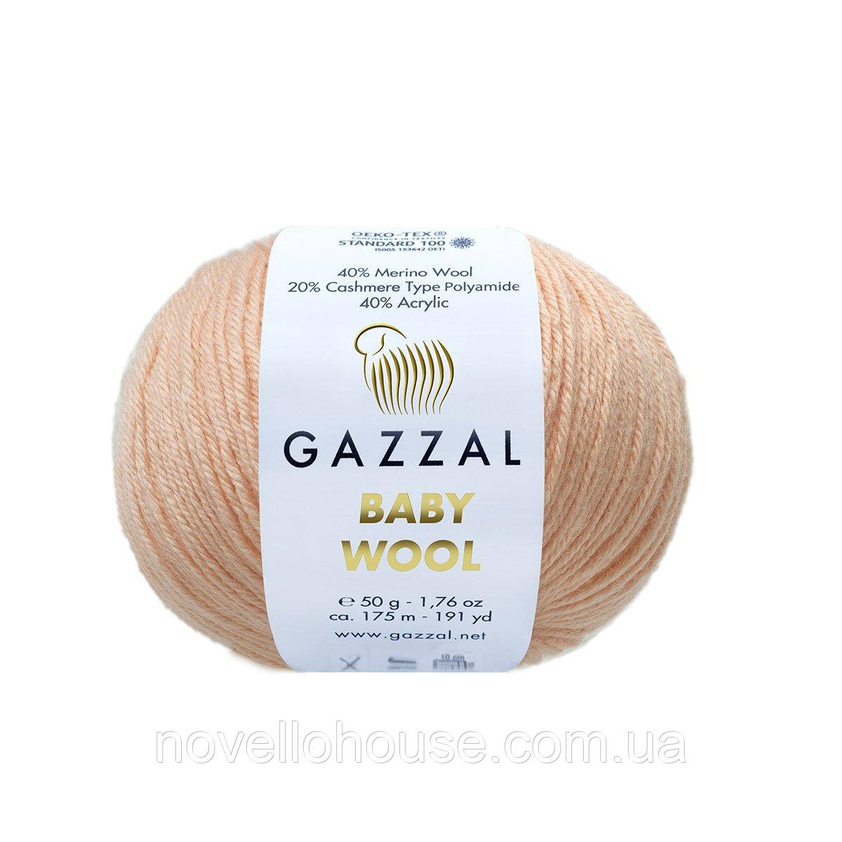 Gazzal BABY WOOL (Газзал Бейбi Вул) № 834 персик (Вовняна пряжа, в'язальні нитки)