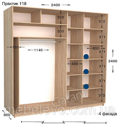 Шафа-купе 4Д Практик №118 V4 240х60/45 h-220/240, ТМ Гарант, фото 1