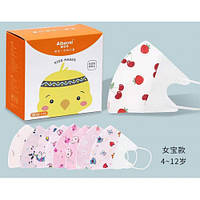 Захисна маска для обличчя, дитяча (20 штук в упаковці.)