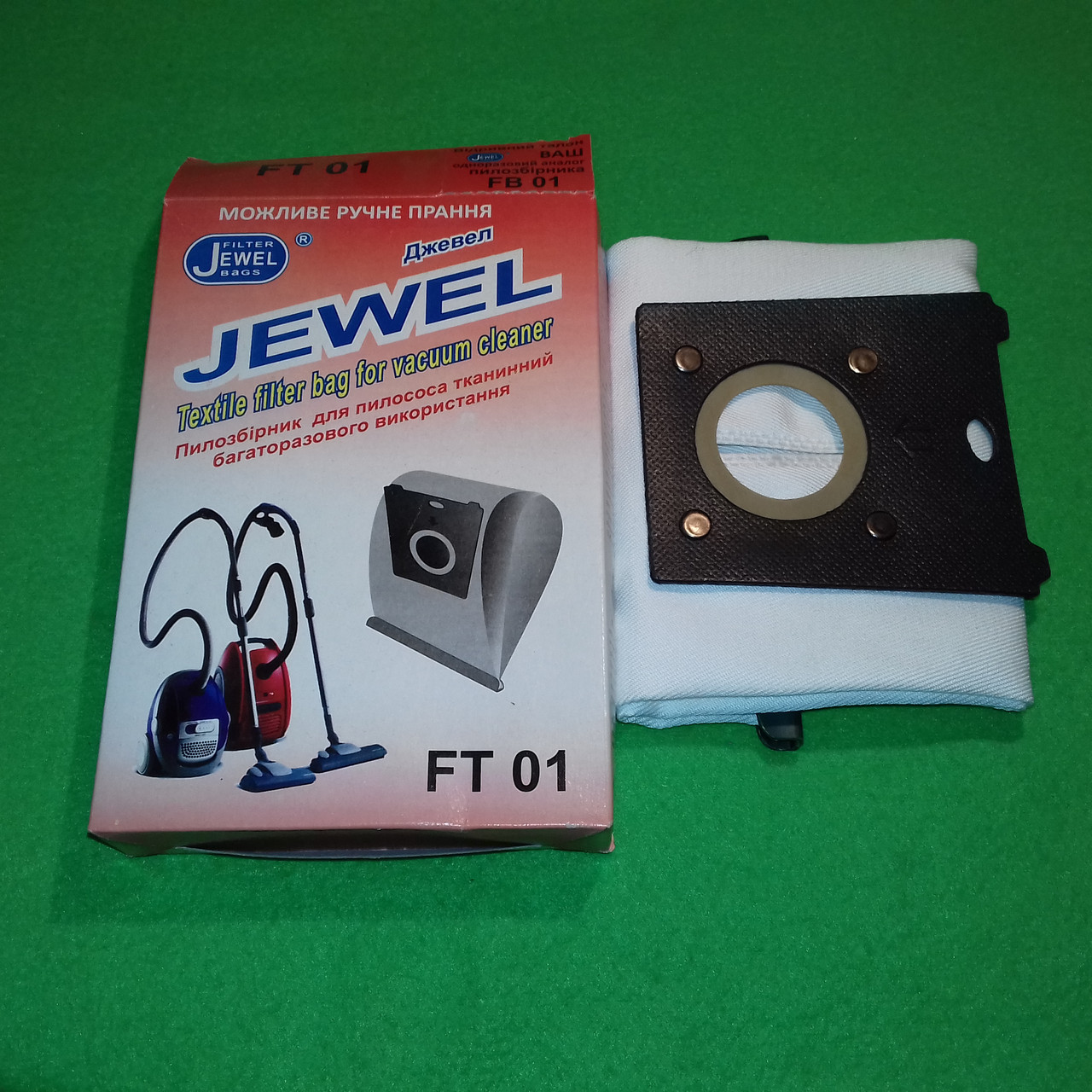 Багаторазовий тканинний мішок Jewell FT-01 для пилососів Bosch, Siemens тощо