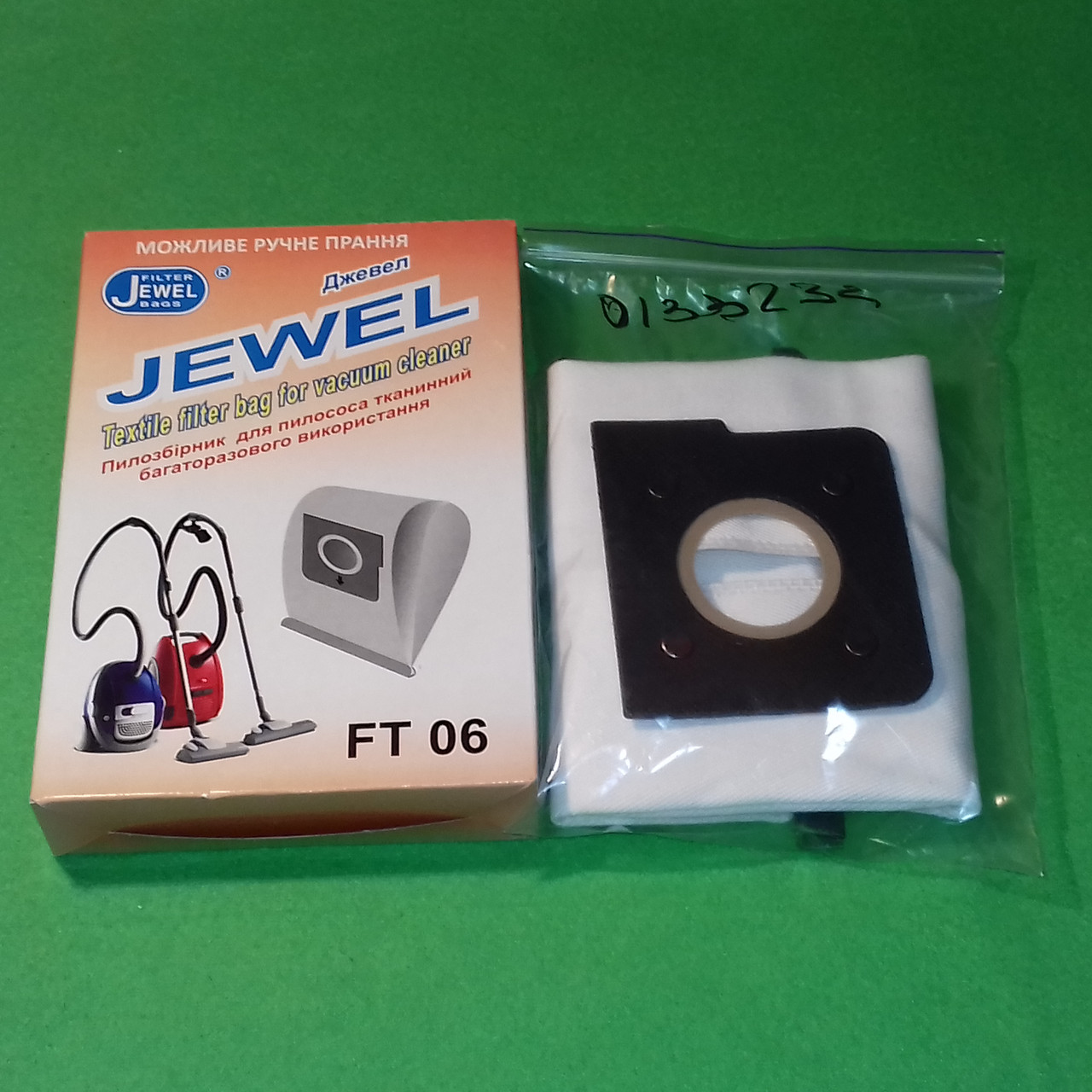 Багаторазовий тканинний мішок Jewell FT-06 для пилососів LG (V-3900 D, V-3900 T і т. д