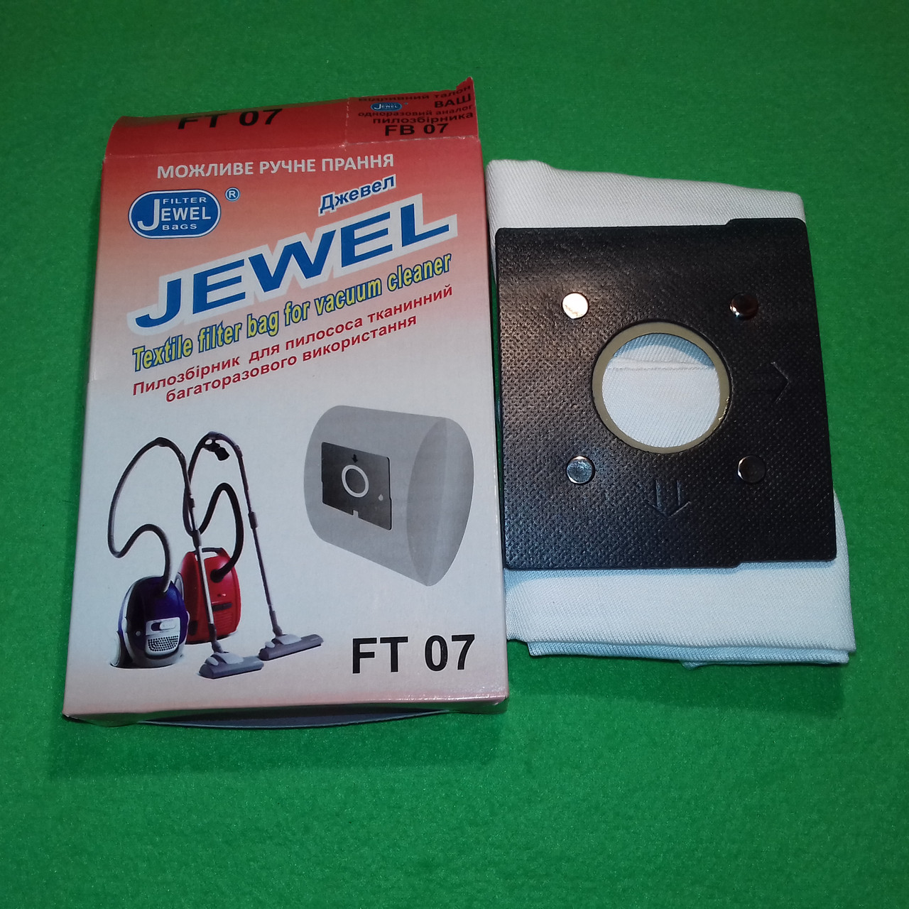 Багаторазовий тканинний мішок Jewell FT-07 (на змійці) для пилососів LG ELECTRONICS