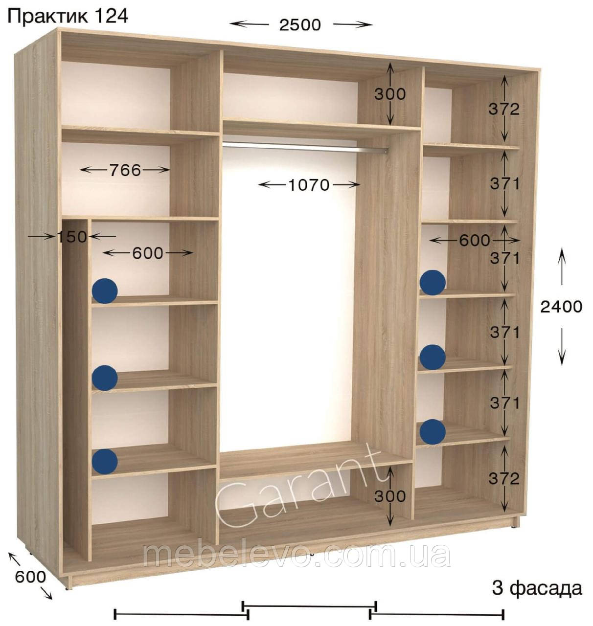 Шафа-купе 3Д Практик №124 250х60/45 h-220/240, ТМ Гарант