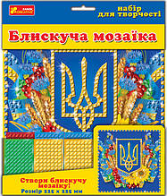 5559У Блискуча мозайка "Український герб" 13165011У