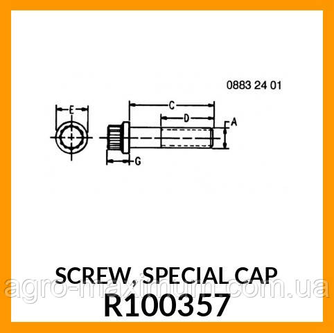 R100357 Болт кріплення хрестовини, JD