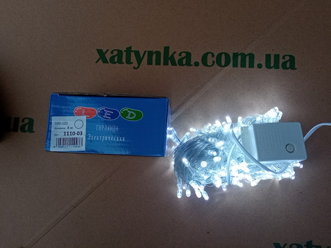 Новорічна світлодіодна гірлянда 100LED 8м білий