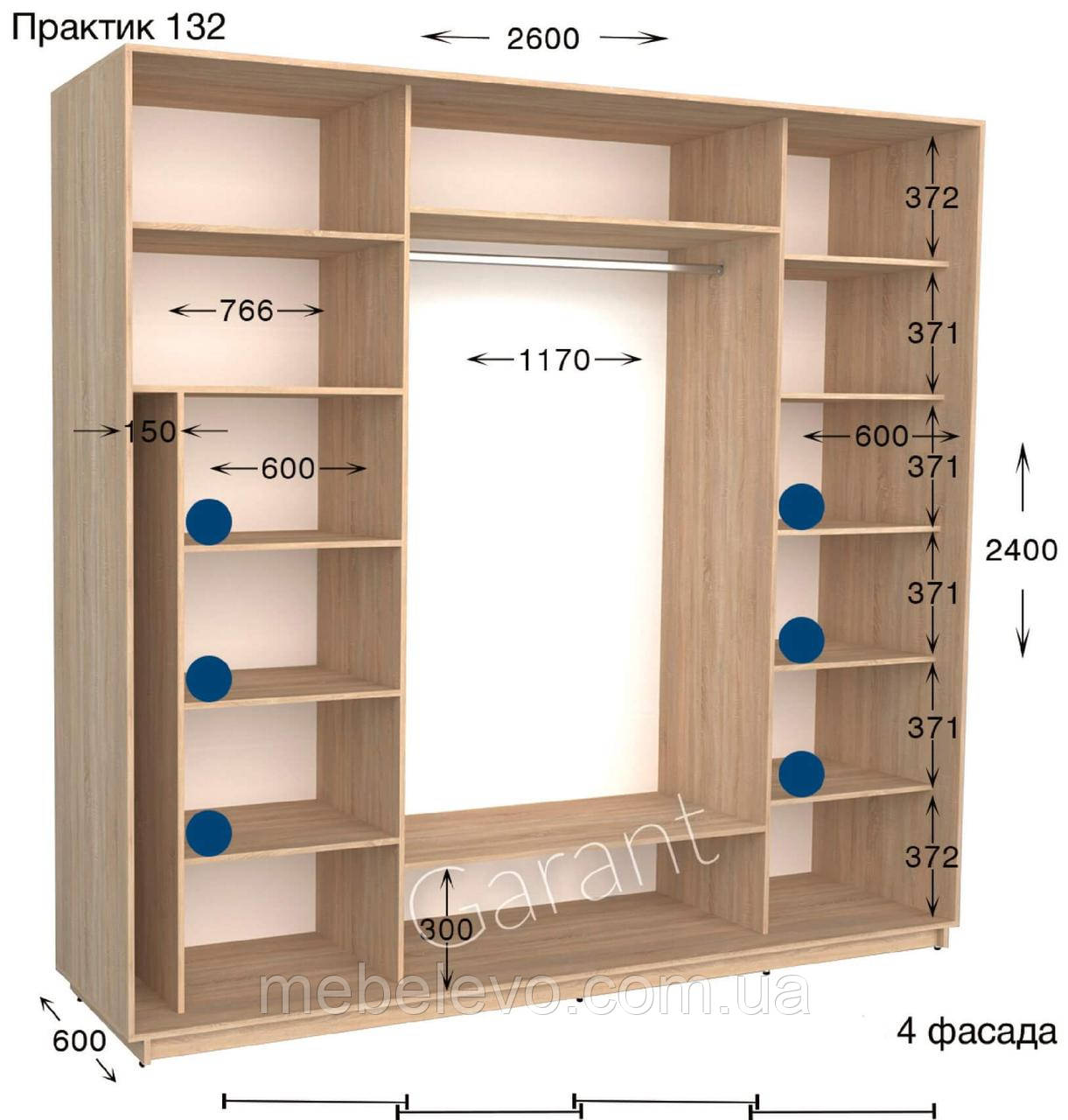Шафа-купе 4Д Практик №132 V4 260х60/45 h-220/240, ТМ Гарант